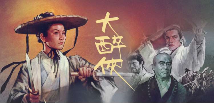 云上邮局 动漫海报