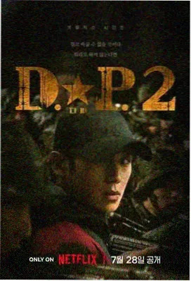 长夜灯塔 电视剧在线观看