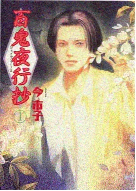 云上邮局 榜单缩略图